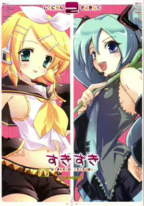 すきすき 2 - hentai manga cover image