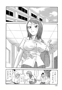 Page 158 of Chou Monzetsu Curriculum Plus - preview thumbnail