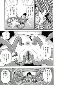 Page 181 of Chou Monzetsu Curriculum Plus - preview thumbnail
