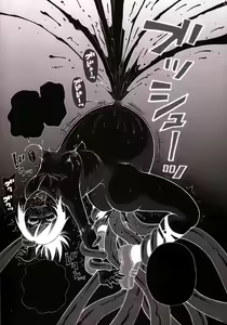 Page 7 of Chou Monzetsu Curriculum Plus - preview thumbnail