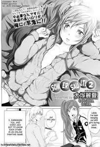 Page 2 of Somersault! 2 - preview thumbnail