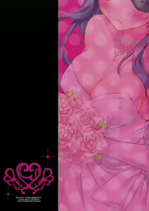 Page 23 of Minene-sama no Niizuma Diary - preview thumbnail