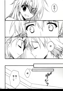 Page 8 of Minene-sama no Niizuma Diary - preview thumbnail