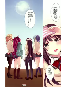 Page 23 of Mahou Fuuzoku Deli heal Magica 4 - preview thumbnail