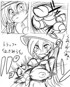 Page 16 of Aki-chan, Nio & Mechamecha Chuusha - preview thumbnail