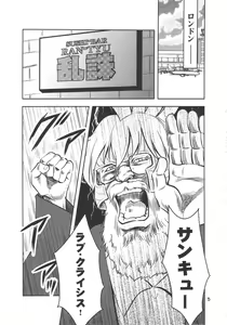 Page 61 of Goruin - preview thumbnail