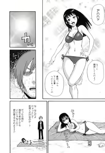 Page 18 of Tokimeki Monzetsu Barukan!! - preview thumbnail