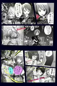 Page 4 of Chijoku no Jouchaku Josou - preview thumbnail
