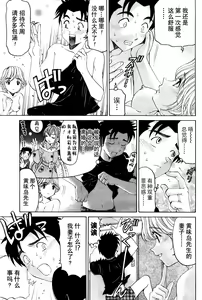 Page 57 of Virgin na Kankei R Ch. 19-22 - preview thumbnail