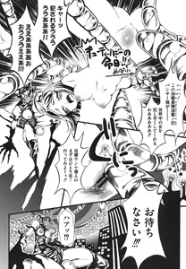 Page 162 of EroCos Musume - preview thumbnail