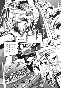 Page 174 of EroCos Musume - preview thumbnail