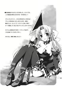 Page 177 of EroCos Musume - preview thumbnail