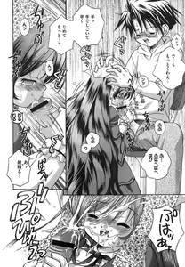 Page 20 of EroCos Musume - preview thumbnail