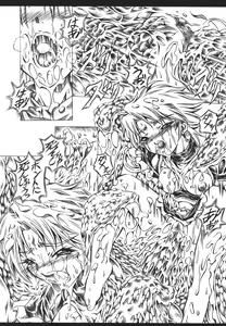 Page 42 of EroCos Musume - preview thumbnail
