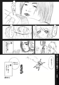 Page 72 of EroCos Musume - preview thumbnail