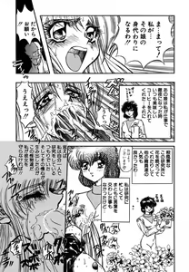 Page 11 of SHALADER Vol.01 - preview thumbnail