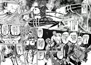 Page 113 of SHALADER Vol.01 - preview thumbnail