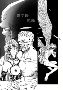 Page 122 of SHALADER Vol.01 - preview thumbnail