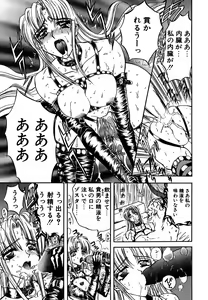 Page 125 of SHALADER Vol.01 - preview thumbnail