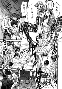Page 129 of SHALADER Vol.01 - preview thumbnail