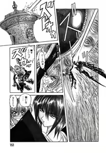 Page 146 of SHALADER Vol.01 - preview thumbnail
