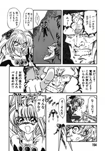 Page 149 of SHALADER Vol.01 - preview thumbnail
