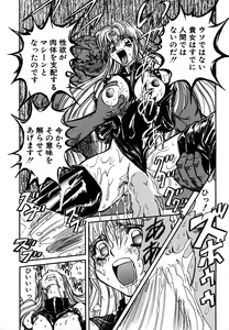 Page 15 of SHALADER Vol.01 - preview thumbnail