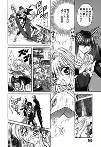 Page 155 of SHALADER Vol.01 - preview thumbnail