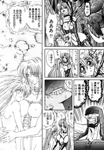 Page 163 of SHALADER Vol.01 - preview thumbnail