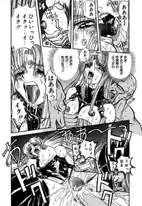 Page 18 of SHALADER Vol.01 - preview thumbnail
