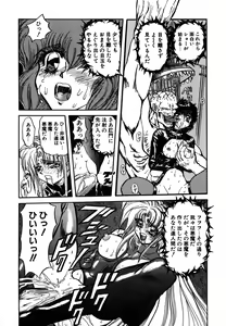 Page 21 of SHALADER Vol.01 - preview thumbnail