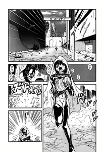 Page 26 of SHALADER Vol.01 - preview thumbnail