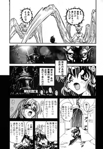 Page 28 of SHALADER Vol.01 - preview thumbnail