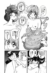 Page 55 of SHALADER Vol.01 - preview thumbnail