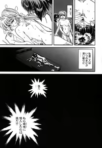 Page 63 of SHALADER Vol.01 - preview thumbnail