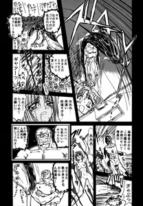 Page 76 of SHALADER Vol.01 - preview thumbnail