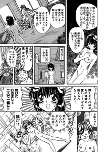 Page 82 of SHALADER Vol.01 - preview thumbnail