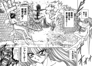 Page 89 of SHALADER Vol.01 - preview thumbnail
