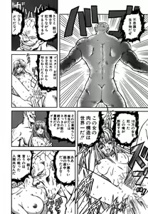 Page 94 of SHALADER Vol.01 - preview thumbnail