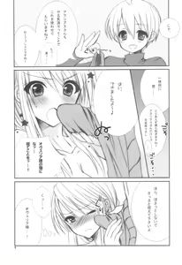 Page 8 of Ovelia-sama ga Suki Sugite Shikatanai Hito no Hon. - preview thumbnail