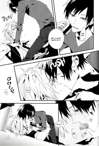 Page 6 of Suki mo Kirai mo | Love and Hate - preview thumbnail