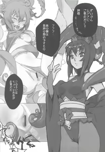 Page 33 of Chuuka-fuu 4 no Ji Katame - preview thumbnail
