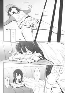 Page 3 of Ariake Primal-cut-meat Center - preview thumbnail