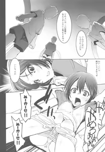 Page 5 of Ariake Primal-cut-meat Center - preview thumbnail