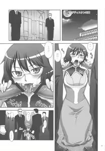 Page 64 of Infinity - preview thumbnail