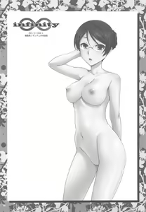 Page 71 of Infinity - preview thumbnail