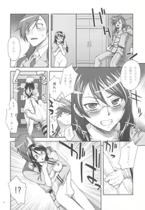 Page 73 of Infinity - preview thumbnail