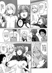 Page 217 of COMIC Megastore 2011-12 - preview thumbnail