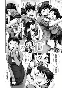 Page 266 of COMIC Megastore 2011-12 - preview thumbnail