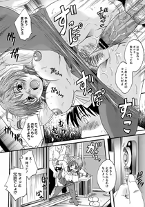 Page 316 of COMIC Megastore 2011-12 - preview thumbnail